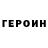 ГАШ 40% ТГК Mariy_ Kis