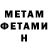 Метадон methadone Anton Zbul