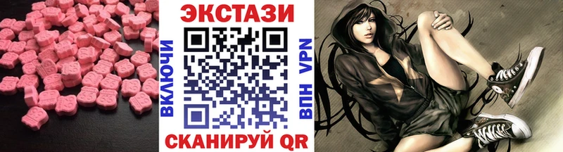 ЭКСТАЗИ louis Vuitton Каргополь