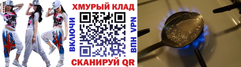 ГЕРОИН Heroin  Каргополь 