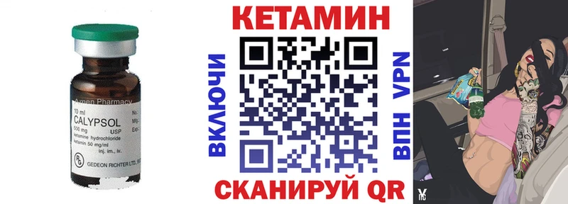 Кетамин VHQ  где купить наркоту  Каргополь 