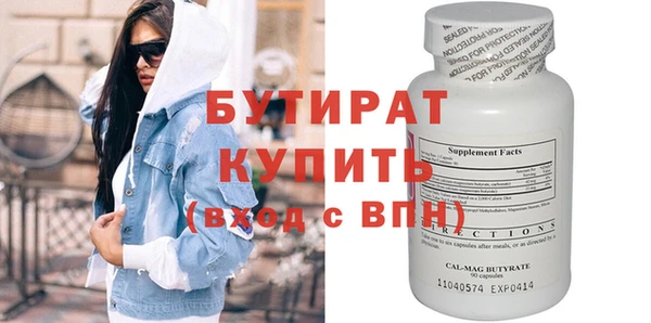 каннабис Верхнеуральск