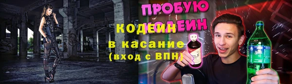 гашик Волоколамск