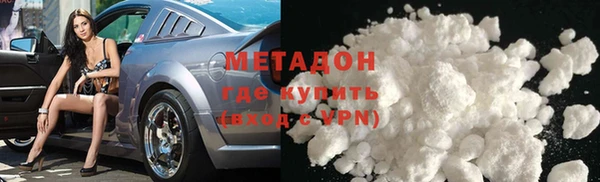 Альфа ПВП Володарск