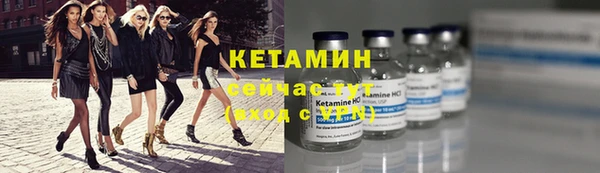 каннабис Верея