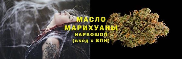гашик Волоколамск