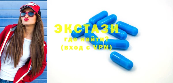 марки lsd Верхний Тагил
