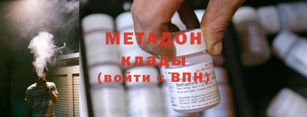 гашик Волоколамск