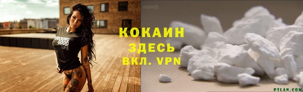 каннабис Верея