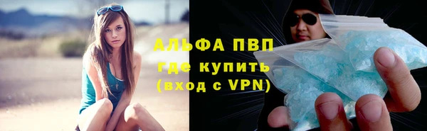 Альфа ПВП Володарск