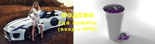 гашик Волоколамск