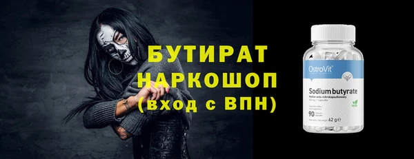 таблы Волосово