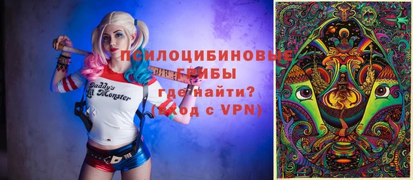 марки lsd Верхний Тагил