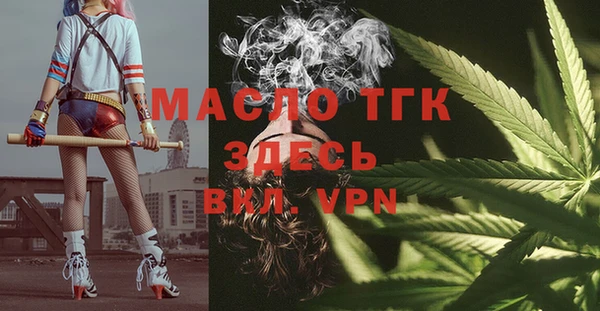 таблы Волосово