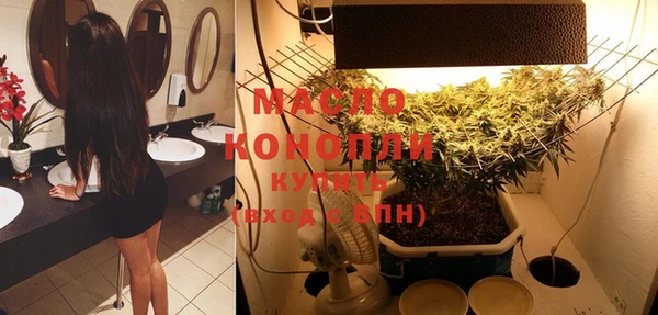 таблы Волосово