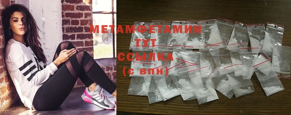 таблы Волосово