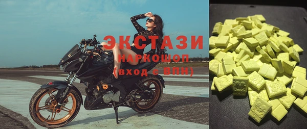 таблы Волосово