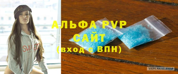 гашик Волоколамск
