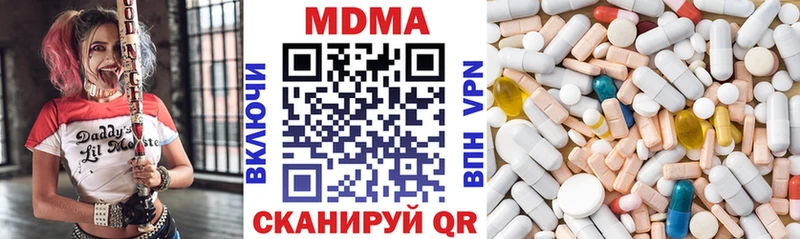 MDMA молли  Каргополь 