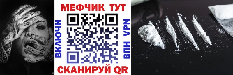 МЕФ VHQ  где продают наркотики  Каргополь 