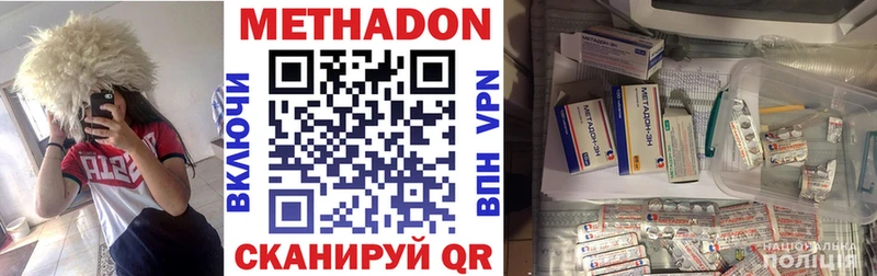 mega онион  Каргополь  Метадон мёд 