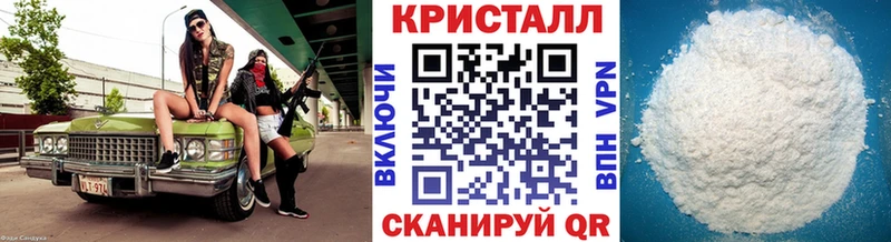 что такое наркотик Каргополь Первитин пудра